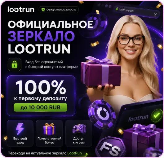 Лутран Официальный Сайт — вход в мир азартных игр -301883229