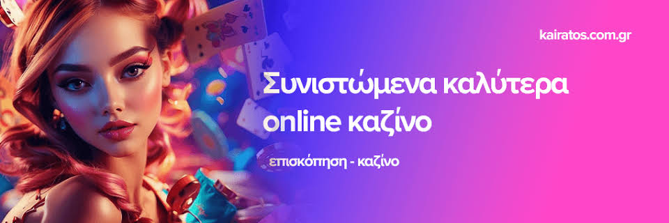 NV Casino Η Απόλυτη Εμπειρία Τυχερών Παιχνιδιών -618510385 NV Casino Η Απόλυτη Εμπειρία Τυχερών Παιχνιδιών -618510385
